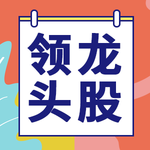包裝印刷龍頭股票|勁嘉股份走勢解析？勁嘉股份2021年股票走勢？勁嘉股份股價跌破發(fā)行價了嗎？