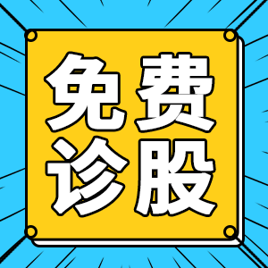 关于中国石油的股票分析_石油分析历史沿革_股票技术面分析和基本面分析